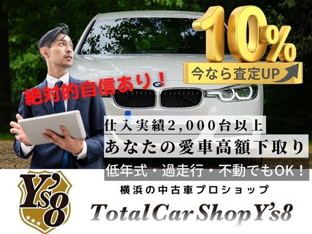 トヨタ アリスト 3.0 V300 サンルーフ モードパルファム タイヤ新品 神奈川県の詳細画像 その9