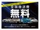プジョー 508SW GT ブルーHDi ディーゼルターボ 当社デモカー カーナビ 群馬県の詳細画像 その4