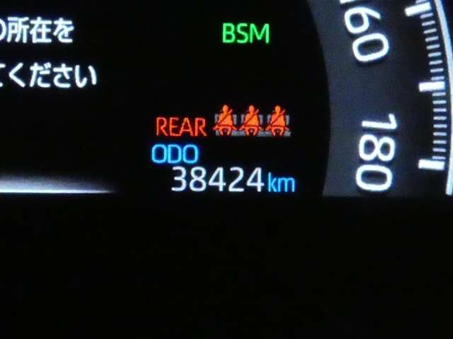【実走行距離】※撮影時の実走行距離となります。車両の移動等により走行距離が進んでいる場合があります。