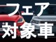 ジャガー Fペイス プレステージ 2.0L D180 ディーゼルターボ 4WD Meriden レザーシート シートヒーター 神奈川県の詳細画像 その3