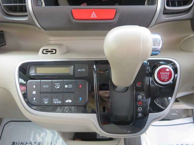 ホンダ N-BOX 660 G ターボLパッケージ 4WD パドルシフト 両側電動ドア 全国保証一年付 青森県の詳細画像 その12