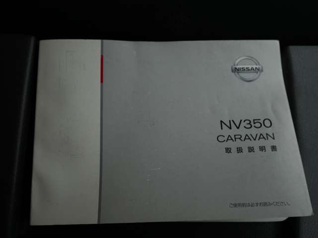 日産 NV350キャラバン 2.5 プレミアムGX クロムギア パッケージ ロングボディ ディーゼルターボ 4WD  大阪府の詳細画像 その17