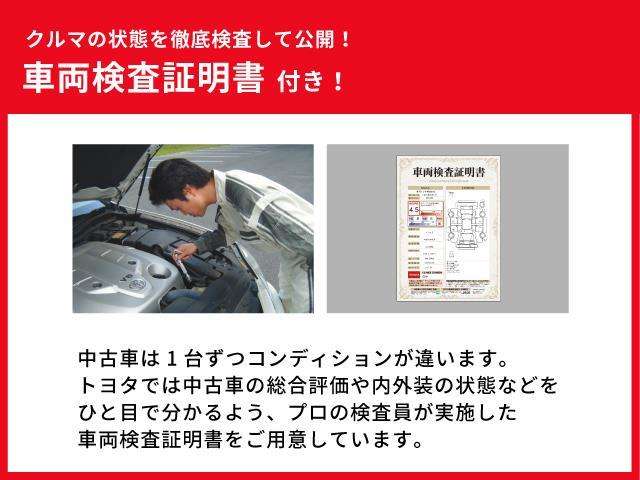 トヨタ ウィッシュ 1.8 X CDチューナー 石川県の詳細画像 その20