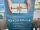 皆様に、たくさんのプラスを・・・