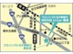 ○お車でお越しの経路：圏央道相模原愛川ＩＣより約１５分　○電車でお越しの経路：ＪＲ相模線　南橋本駅より徒歩５分、又はＪＲ横浜線　相模原駅（相模原駅よりお電話頂けましたら駅までお迎えに上がります。）