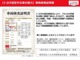 クルマに詳しくない方にも安心していただけるように車両を点数表記しております。瑕疵の状態も確認出来ます。