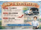 クルマのプロであるスタッフがお客様が大切に乗られたおクルマを丁寧に査定し、愛車の価値を評価させていただきます。下取・買取もお任せ下さい。