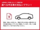 分割払いでご購入を検討されているお客様もお気軽にご相談下さい。トヨタのクレジットは審査、手続きまでがとても簡単です！プランに合わせた支払回数、金額、ボーナス併用などお支払方法をご案内いたします。