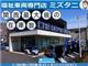 関西最大級の福祉車両専門店☆当店では常時５０台の福祉車両を展示しております！ぜひ一度ご来店ください☆