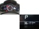 マツダ アクセラスポーツ 2.2 22XD Lパッケージ ディーゼルターボ 4WD 先進安全装備 サンルーフ付 北海道の詳細画像 その4
