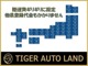 日産 エクストレイル 2.0 20X 4WD 4WD インテリキー HDDナビ 福岡県の詳細画像 その4