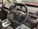 トヨタ ヴォクシー 2.0 ZS 煌II 4WD フリップダウンモニター ナビ 両側パワスラ 北海道の詳細画像 その2