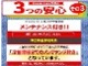 ■お問い合わせはホンダカーズ泉州 泉北堺店 072-271-5799 大阪府堺市中区毛穴町122-1