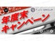 シボレー カマロ LT RS D車 1オ-ナ- 黒革 Borlaマフラー 2年保証 東京都の詳細画像 その2