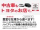 【中古車もトヨタのお店で】トヨタのプロが点検・整備したお車で、爽快なドライブをお楽しみください！