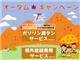 お得なキャンペーン開催中です！詳細は次のページにてご案内しております！車両画像も多数掲載しておりますのでご覧になってみて下さい！