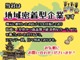 ダイハツ キャスト アクティバ 660 X ワンオーナー・ワンセグナビ・ETC 熊本県の詳細画像 その4