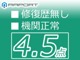 フォルクスワーゲン ポロ GTI 5速マニュアル ナビ Bカメラ ドラレコ ETC 神奈川県の詳細画像 その2
