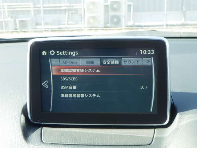 マツダ CX-3 1.5 XD ツーリング ディーゼルターボ メモリーナビ・フルセグ・Bカメラ 広島県の詳細画像 その3