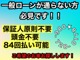 トヨタ アクア 1.5 S 禁煙車・地デジ・ETC・Bカメラ・TSS 岡山県の詳細画像 その3