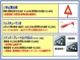 ★停止表示板　★レスキューマンⅢ　★ナンバープレートロックボルト　３点安心セットのお得な価格プランです。詳しくは、スタッフまでお聞きください。