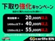 ホンダ インテグラ 1.8 SiR-G VTEC SPOONマフラー TEIN車高調 WORK15AW 京都府の詳細画像 その2