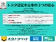 トヨタ認定中古車はここまでやります！きっとご満足頂けるかと思いますので、お気軽にお問合せ、ご来店宜しくお願い致します。