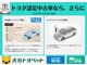 トヨタ認定中古車はここまでやります！きっとご満足頂けるかと思いますので、お気軽にお問合せ、ご来店宜しくお願い致します。