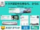 トヨタ認定中古車はここまでやります！きっとご満足頂けるかと思いますので、お気軽にお問合せ、ご来店宜しくお願い致します。