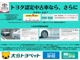 トヨタ認定中古車はここまでやります！きっとご満足頂けるかと思いますので、お気軽にお問合せ、ご来店宜しくお願い致します。