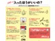 ＪＡＦは年中無休・２４時間・全国ネットで品質の高いロードサービスを提供しております。ドライブのお供にぜひ。