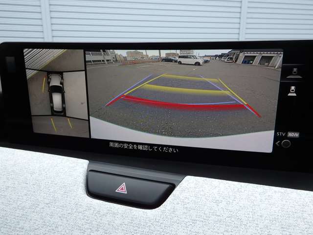 360°モニターが標準装備されておりますので、細い道や狭い駐車場でもラクラク♪ 視認性もバッチリです。