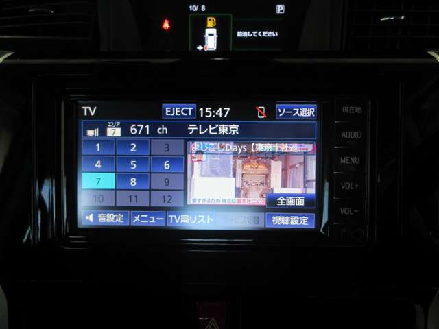 トヨタ&nbsp;ルーミー&nbsp;1.0 カスタム G&nbsp;&nbsp;茨城県の詳細画像&nbsp;その7