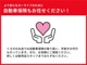 自動車保険のプロにお任せいただき万が一にも安心です☆