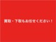 高価買取！高価下取り！当社は地域優良店を目指しております。