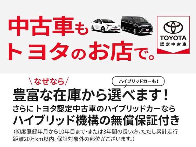 常時展示500台以上！！皆様のご来店をお待ちしております！！