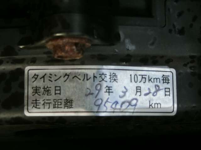 写真にて判断してください。車検2年実施お車でお越しの場合関越自動車道「嵐山小川IC」より10分です  http://www.mariyam1.com