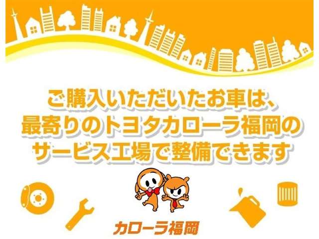 ���w���������������Ԃ́A�Ŋ��̃g���^�J���[�������̃T�[�r�X�H��Ő����ł��܂��B