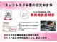 こちらの物件はトヨタの認定中古車です。品質をしっかり保証しますので、ご安心ください！　ご不明点や気になるポイントは、ぜひお電話やメールでお問い合わせください。