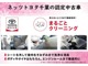 ボディ・シート・エンジンルームなど見えない所まで専門スタッフによるクリーニングを実施してます。
