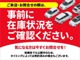 気になる方は今すぐお問い合わせを！ご来店・お問い合わせの際には、事前に在庫状況をご確認下さい。※他媒体でも公開中のため、タイミングによっては売約済みの場合もございますのでご了承下さい。
