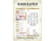【4】キズ、へこみは少なく、全体的に良好な状態です。弊社では、全車両に対して「認定車両検査員」がクルマの状態をくまなく検査し、修復歴はもちろん、わずかなキズも正確にお伝えします。