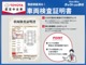 【プロが検査済み】プロの検査員が厳しくチェック!! 修復歴はもちろん、わずかなキズやへこみ等「車両検査証明書」にしっかり記入しています。クルマの状態が一目でわかるので安心です。