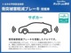 【衝突被害軽減ブレーキ】交通事故の発生防止・被害軽減対策！初心者や高齢者の方には安心・安全の機能です。詳しくは販売店スタッフまでお気軽にお問い合わせください。