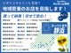 静岡県内16拠点！地域の皆さまに寄り添い、「安心」「安全」のカーライフを全力でサポートいたします。２つの365日営業のサービス工場（サンストリート浜北店＆和田店）で、お客様のお困りごとを解決します。