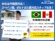 サンストリート浜北店（365日営業）はポルトガル、本社はスペイン語＆ポルトガル語対応可能です♪