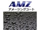 ガラス系撥水ボディーコーティングになります。初度登録より3ヶ月以内の施工で、５年保証。初度登録より12ヶ月以内の施工で3年保証になります。