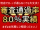 スバル エクシーガ 2.0 GT 4WD ターボ コーナーセンサー ナビ TV 埼玉県の詳細画像 その4