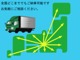 トヨタ コムス P-COM 電気自動車 ミニカー登録 100V電源 奈良県の詳細画像 その2