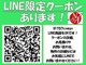 いすゞ ギガ 平ボディ アルミブロック リーフサス スタンション穴 管理番号C32534 愛知県の詳細画像 その3